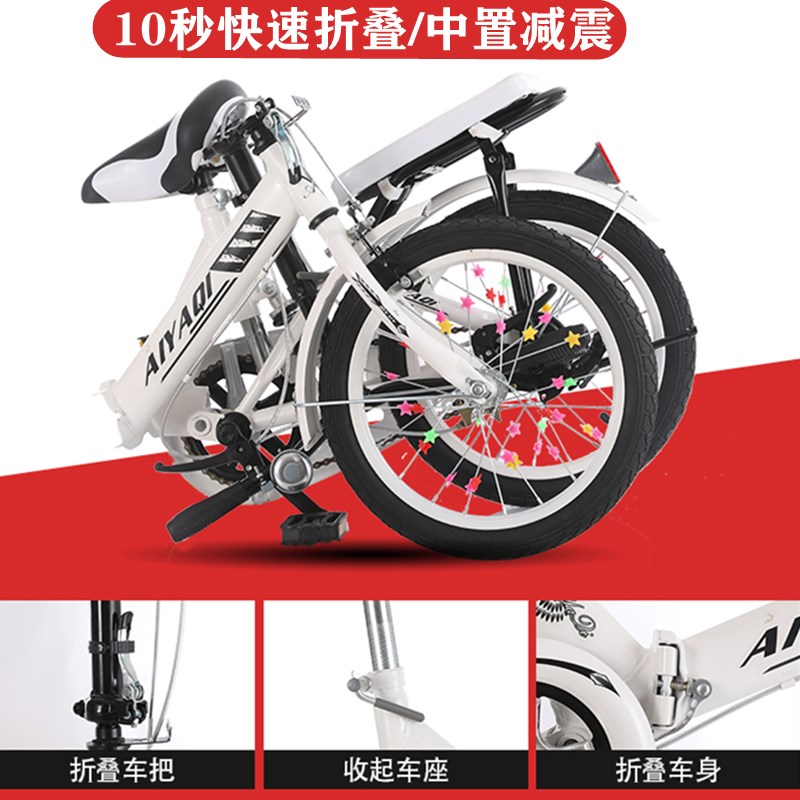 现货折叠自行车成年男式超轻便携学生减震1620寸代步可放后备箱单