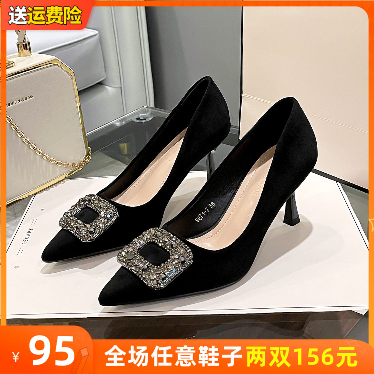 方扣黑色高跟鞋女夏细跟2024新款法式气质尖头单鞋大码女鞋41一43,女鞋,浅口单鞋,淘宝优惠券,粉丝福利购,淘宝优惠卷