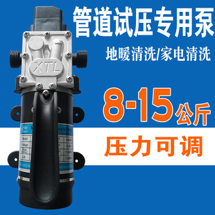 电动隔膜泵 管道试压泵试压机ppr水管H打压器测压可调款地暖清洗