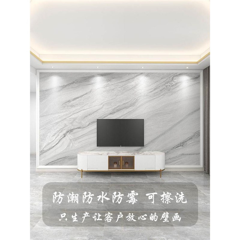 现代简约仿大理石纹自粘墙纸电视背景墙壁纸客厅壁布装饰墙布壁画
