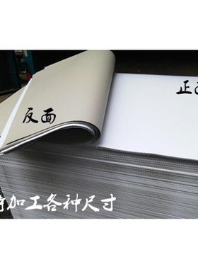 白色硬纸板厚纸板手工r硬卡纸厚硬a4a灰底白纸板白卡纸板卡