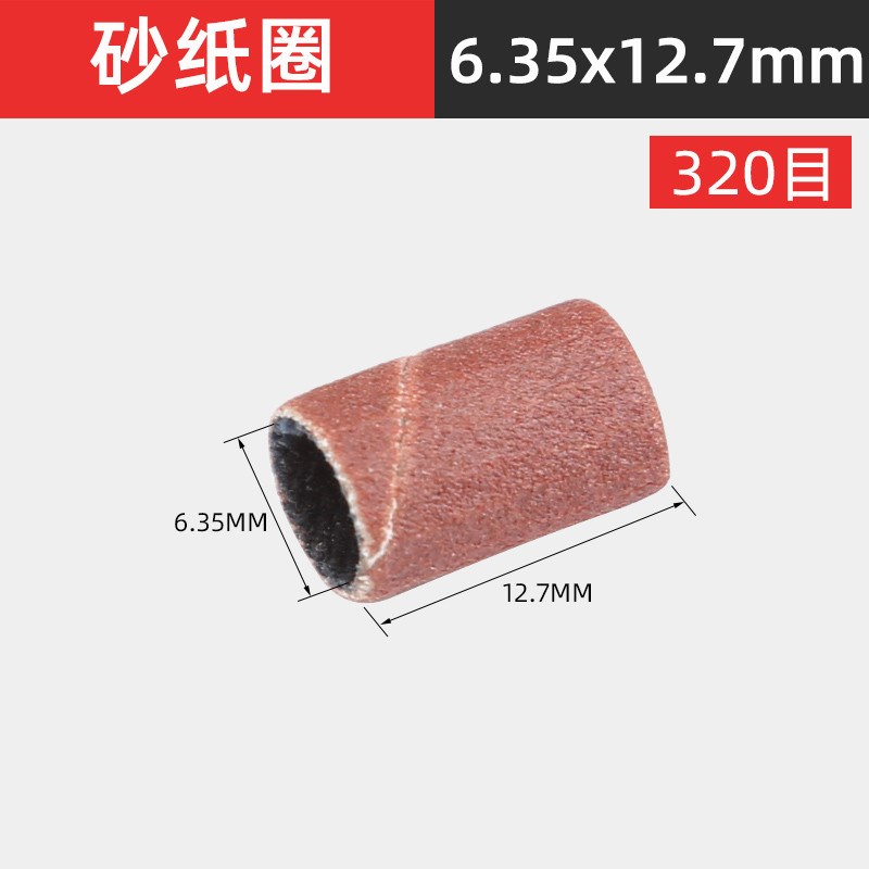 电磨用抛光砂纸圈木头磨头砂纸卷指头套砂圈 金属除锈打砂布新款