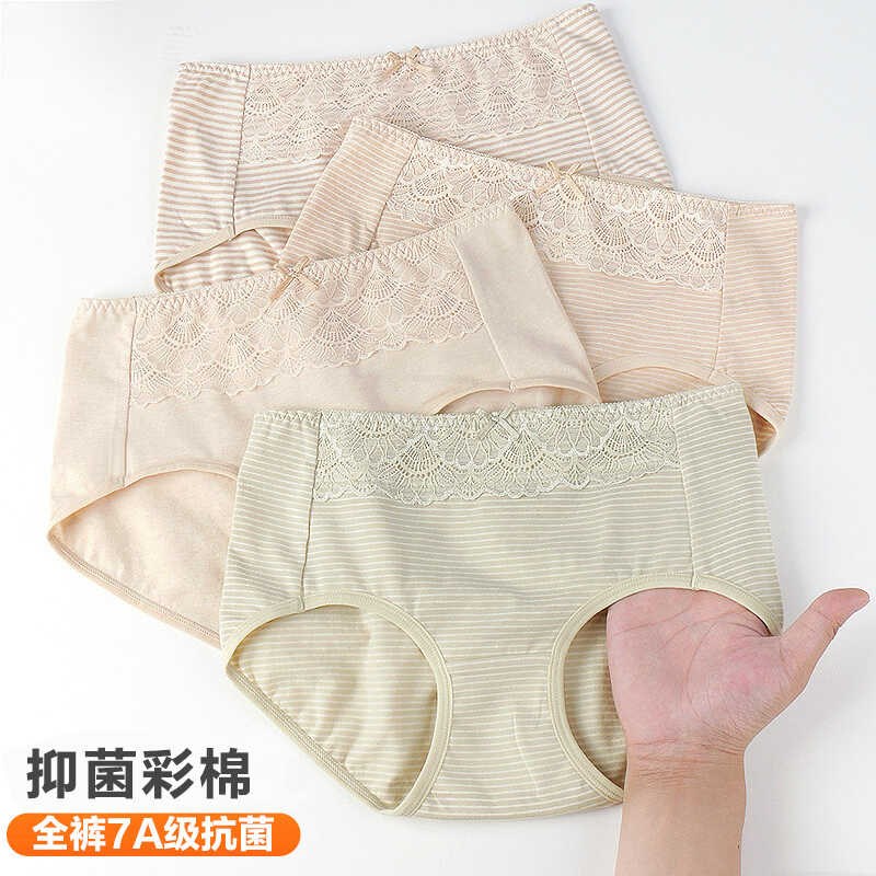 新疆彩棉女土内裤三角纯棉夏季宽松条纹蕾丝边中腰抗菌2024年新款