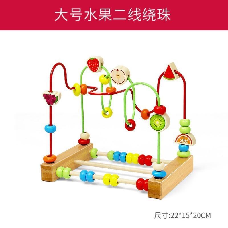 绕珠益智玩具婴儿童6积木串珠7八9以上8个月宝宝玩具0一1岁益智3