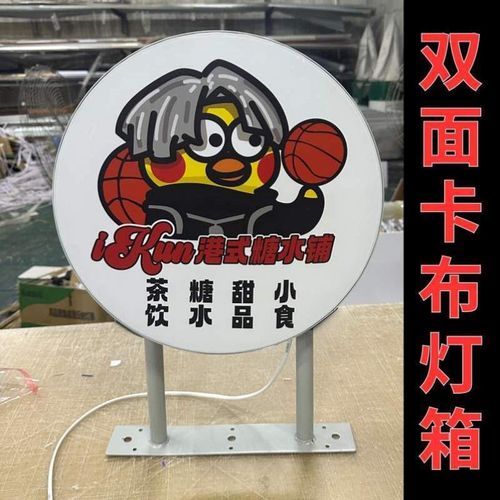 方形灯箱防水卡布软膜单双面侧招广告牌户外灯箱招牌圆形悬挂