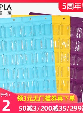 幼儿园杂物收f纳袋 墙挂式布艺储物布袋字卡挂袋药袋整理袋多层