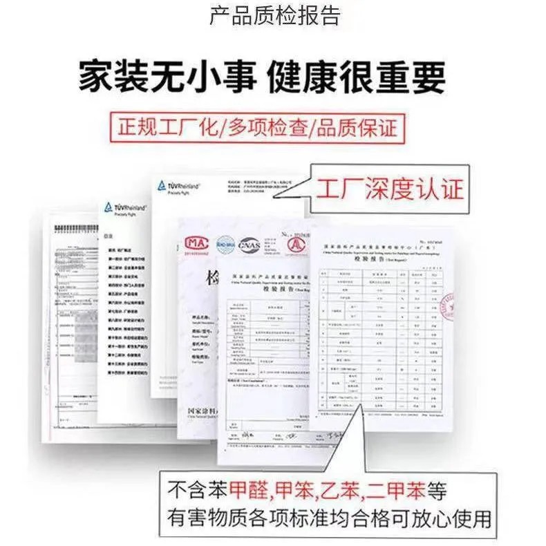 防水防潮补墙膏墙面修补装修白色腻子膏内墙涂料裂缝墙面毛坯翻新