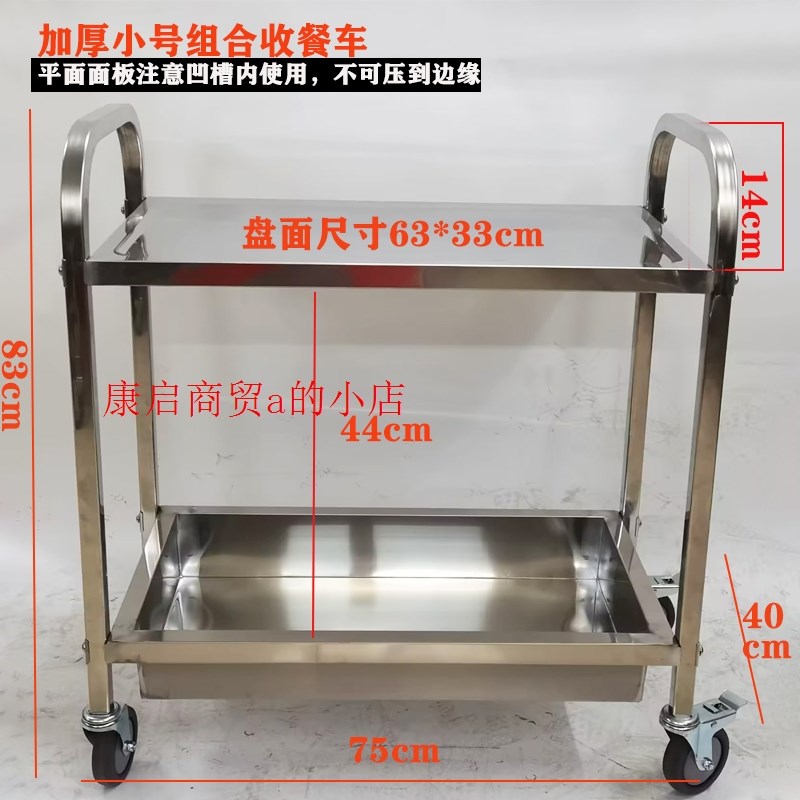 新款304不锈钢收餐车收碗车商用撤餐车小推车酒店餐厅餐具手推车