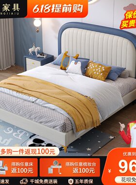 现代简约儿童卡通皮床男孩q床1.5米小户型储物床儿童房女孩床1.35