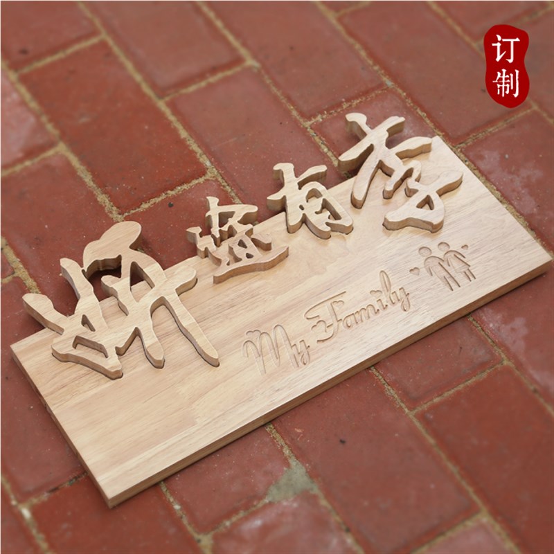定制原木色实木招牌镂空实木字店铺牌匾木雕形象墙背景墙logo定做
