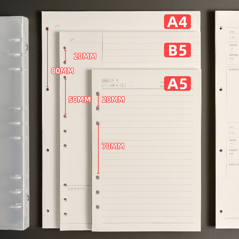 现货b5九孔活页纸a4四孔活页替芯活页本横线内芯孔外壳活页夹a5空