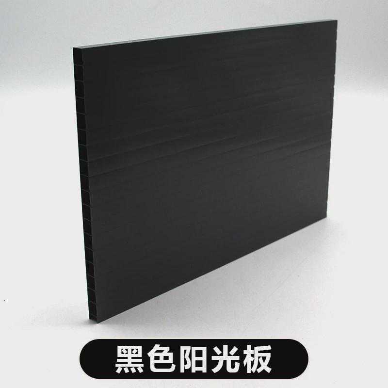 机械加工pc阳光板中空心板蜂窝板双层4/6/8mm垫板黑色定制不新款