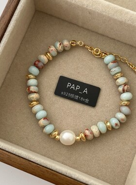 PAPA寿山石串珠手链16+3cm