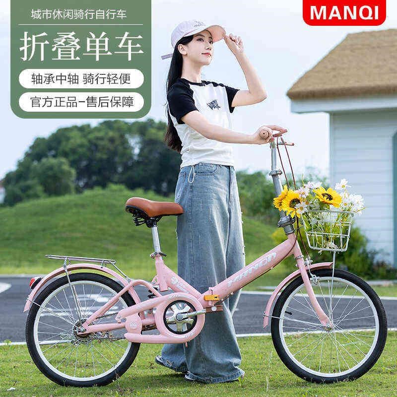 免安装折叠自行车女成年减震超轻便携小型20寸22寸大学生代步单车