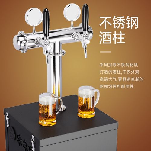 啤酒机水冷扎啤机冷藏制冷机商用全自动精酿啤酒设备酒吧生啤机