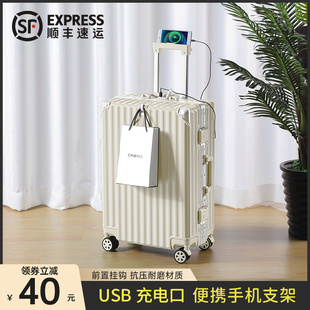 行李箱女男生新款20寸22静音万向轮大H容L量结实耐用拉杆密码皮箱