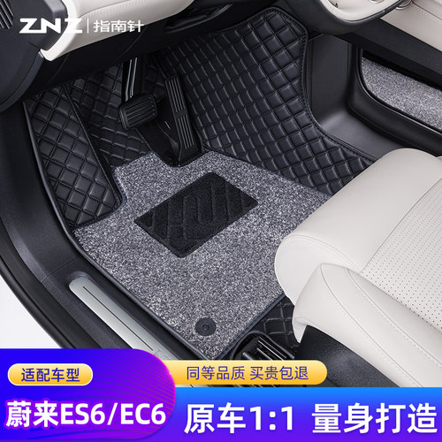 适用蔚来es6脚垫2024款v全包围ec6专用改装装饰地毯汽车用品全包