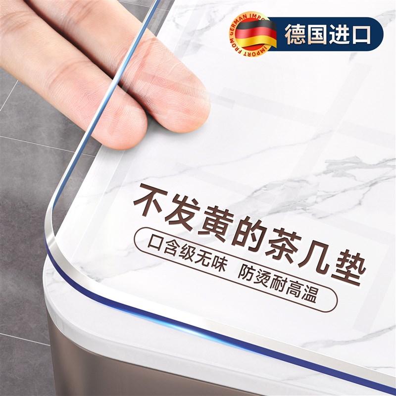 客厅茶几桌面垫软玻璃PVC透明餐桌垫桌布防水防油防烫免洗保护垫