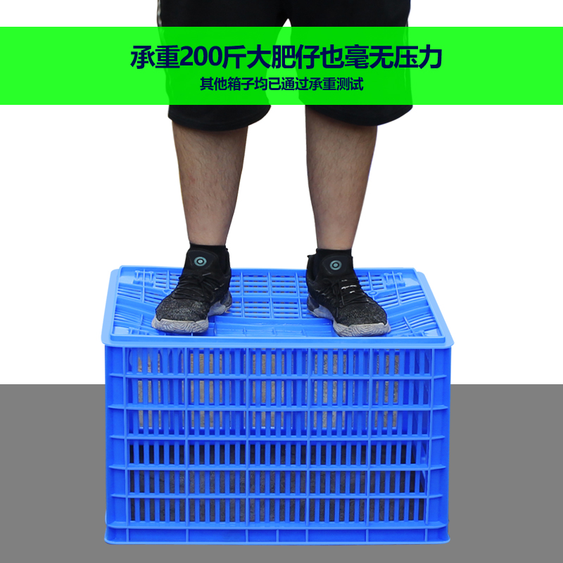 现货塑料框塑料篮子加厚s长方形周转筐蔬菜筐加深大号框子塑料筐