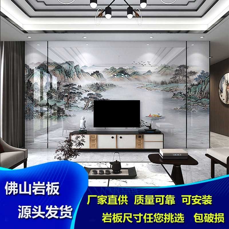 平面岩板电视背景墙客厅大板瓷砖电视墙 石材石纹拼花 别墅内墙砖