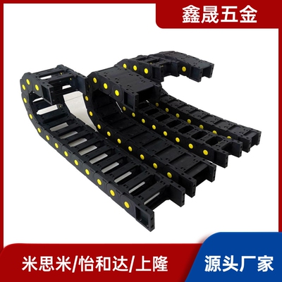VBF11-F38 F57 F77 F103-vR55 R75-N20 N30 N40 N50 N60 N70拖链