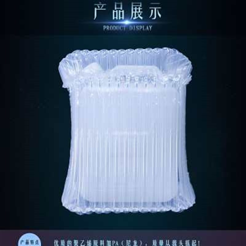 18柱高35CM塑料桶5L气柱袋10L气泡袋快递防震防摔包装缓冲气泡柱