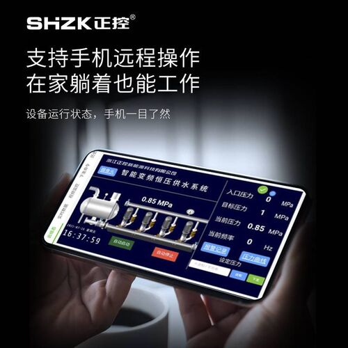 PLC自动化控制柜智能r配电箱变频成套电控柜废水污水处理控制柜