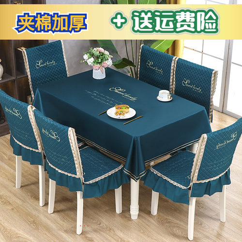 新款餐桌布高档连体椅子套罩茶y几布现代凳子套加厚防滑一体餐椅