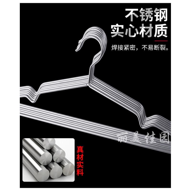 304不锈钢家用服子凉架撑子挂衣挂金属衣架撑晾衣晒衣架晾新款
