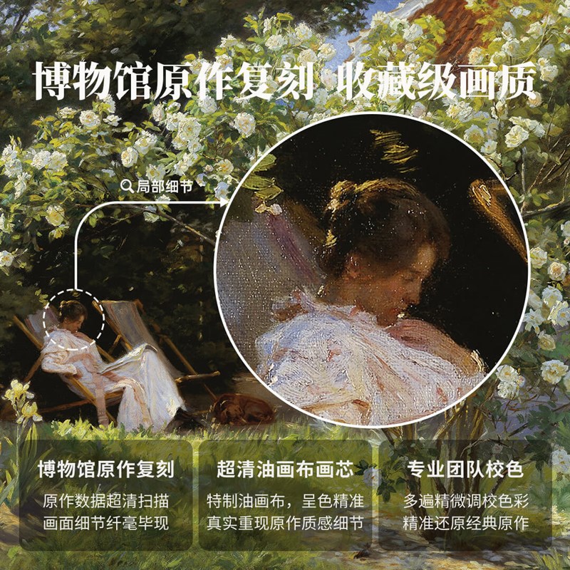 新品:索伦柯罗耶 《玫瑰》版画  现代餐厅玄关装饰画卧室