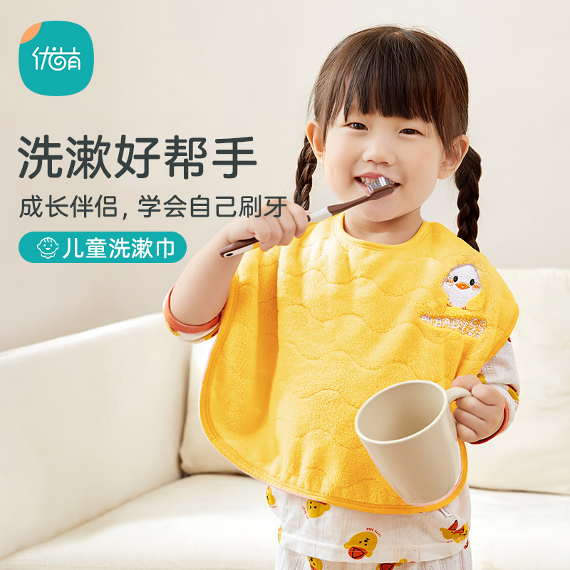 儿童洗漱巾洗脸擦脸刷牙防水婴儿围嘴多功能宝宝口W水巾不湿衣围