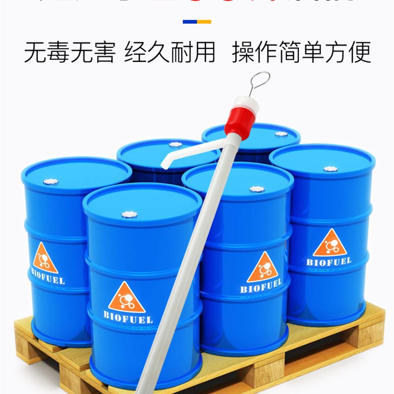 油抽油0塑料抽升塑料抽u抽油泵软管手动水器油桶20带手拉式子