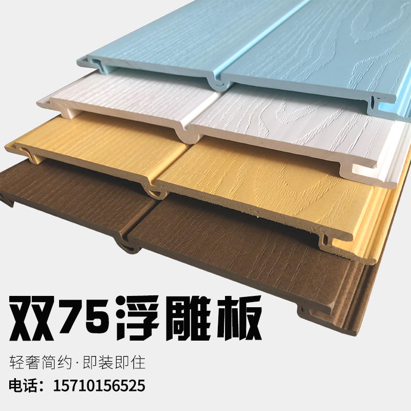 现货速发生态木墙裙护墙板悬吊式天花板阳台绿可木背景墙白色双75