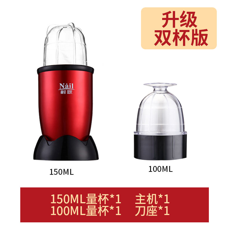 耐欧药片粉碎机磨粉机磨药器电动打粉机家用五药材研磨机西药磨粉