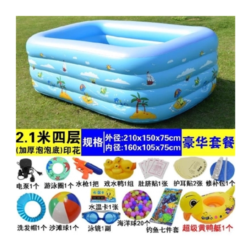 泳池家用儿童方形充气家庭游泳池加E深婴儿长款大人室内室外宝宝