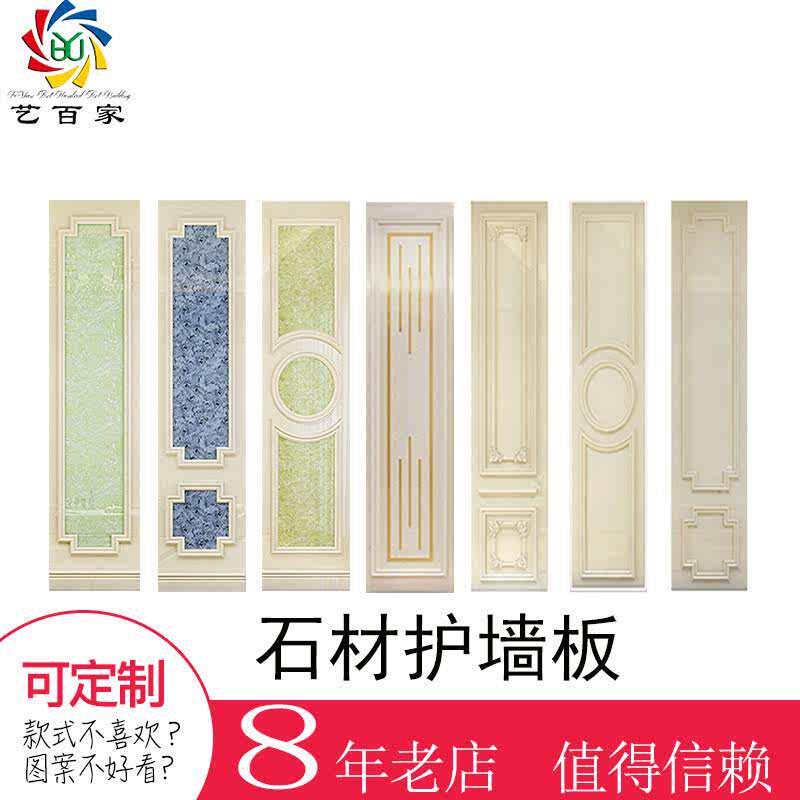 电视客厅瓷砖背景墙全通体大理石A艺术石材护墙板边框镶嵌装饰造