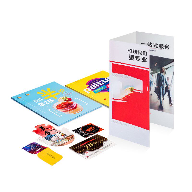 宣传单印制画册印刷传单制作免费设计E广告单页O彩页定制a5宣传页