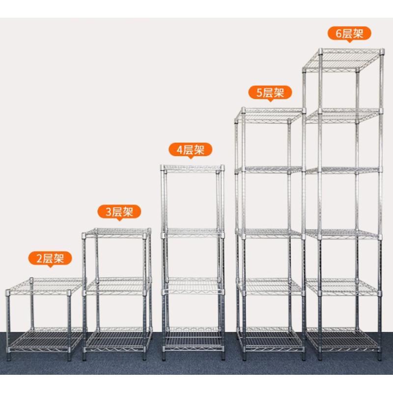 不锈钢镀铬货架移动带轮物料架线网货架置物架多层镂空货架仓库架