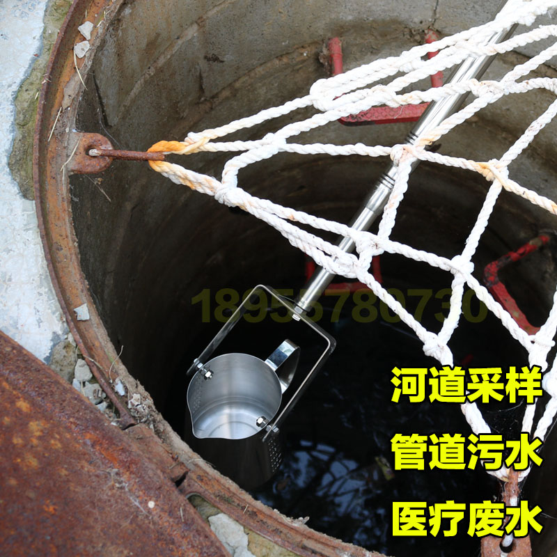 不锈钢伸缩杆采水器污水井水管道近E岸远水采样器取样桶水质采样