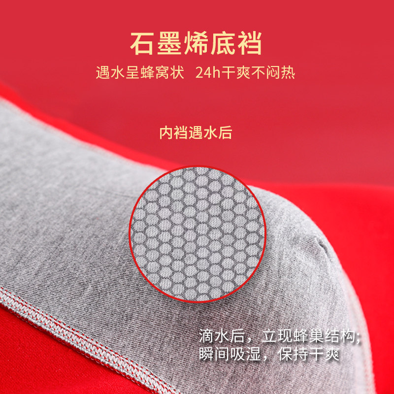 红色内裤本命年男结婚情侣2024新款龙年无痕纯棉平角裤喜庆秋冬