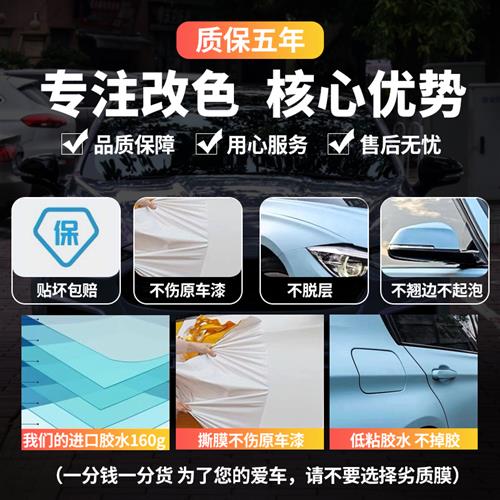 超亮水晶地狱绿汽车改色膜全车膜车身贴膜整车膜漆面防刮蹭保护膜