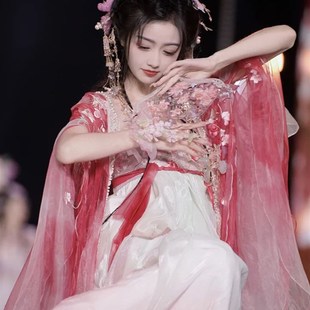 诃子裙现货超仙国风大典十二花神 衫 涂七七桃花重工刺绣破袖 大袖