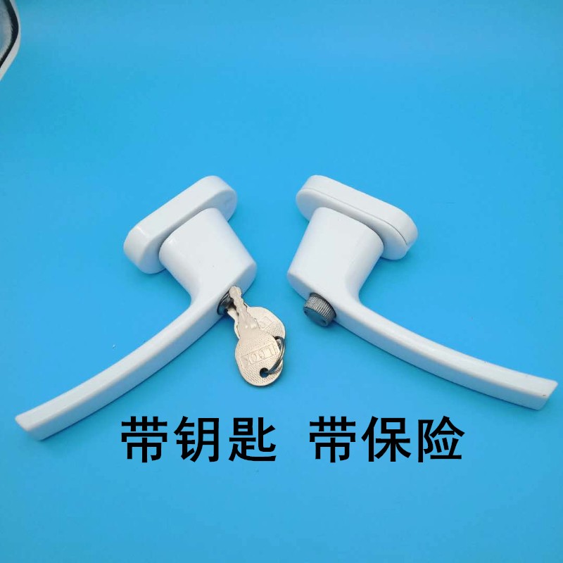 对开传动执手对穿把手带锁带保险平开J门窗五金配件塑钢锁门锁
