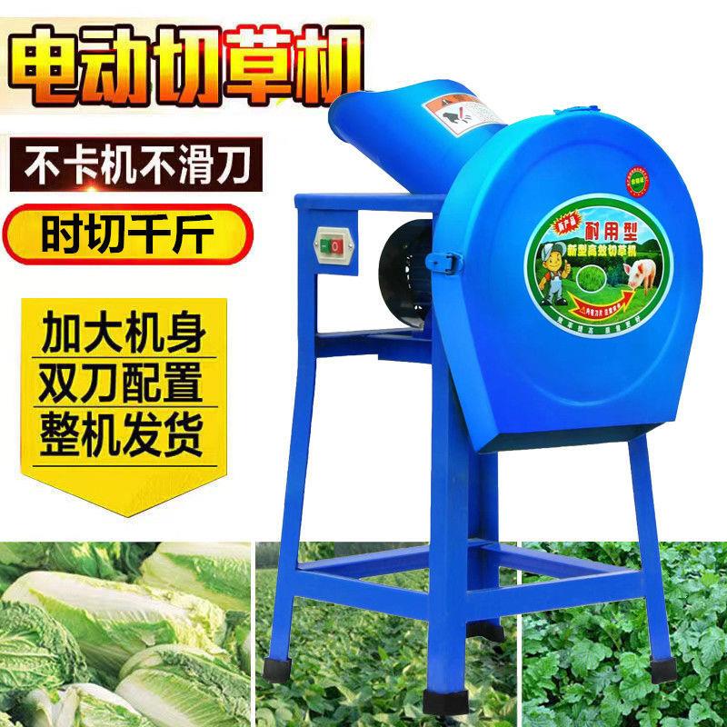 切电动铡草猪草机料粉碎机草机机殖D用牛羊1养家小型饲机碎草机农