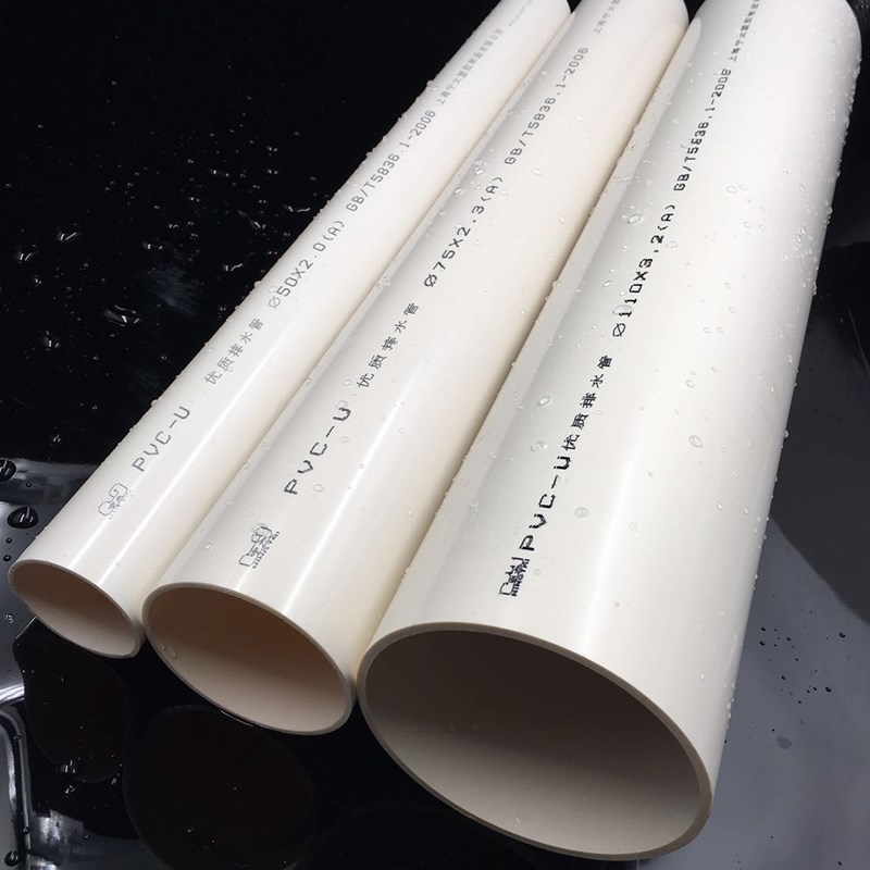 PVC排水管 水管 下水管 排污管 规格 50 75 110 160 200 315 400