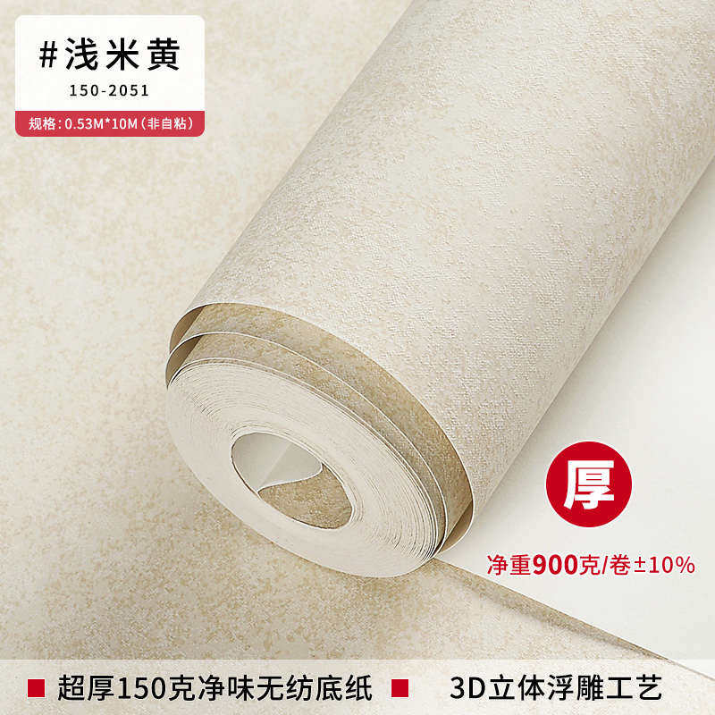 壁纸背胶无卧室非自家装家用无纺布加厚胶不带胶粘刷环保新款墙纸