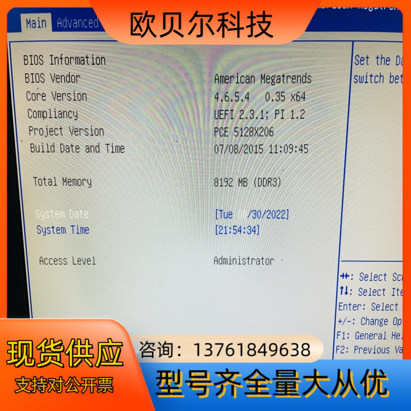研华工控机IPC-6q10L i3-4代工控机 研华主板 双网