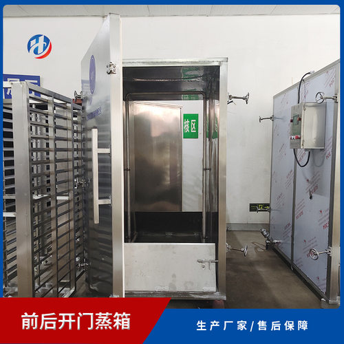 生熟分区控温蒸箱 前后开门蒸煮设备 工业塑料品控温蒸箱厂家