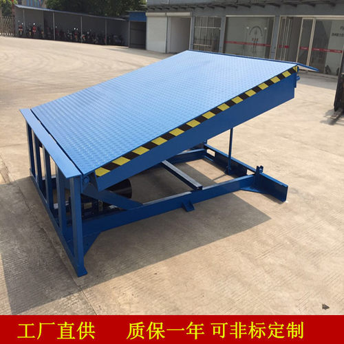 供应固定式登车桥高度调节板集装箱装卸货平台售后完善