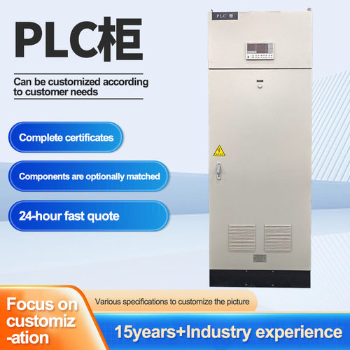 PLC Control Cabinet Automated Mobile Operation Console